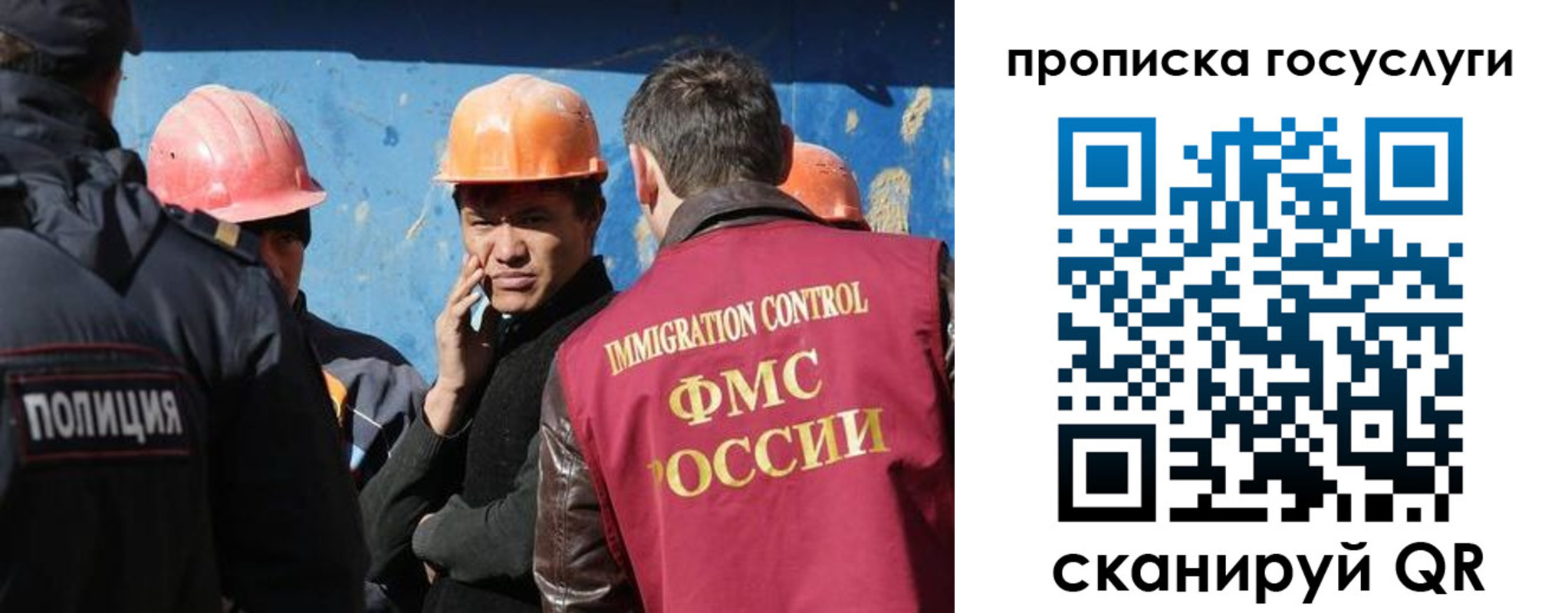 временная регистрация надежно в Кашине