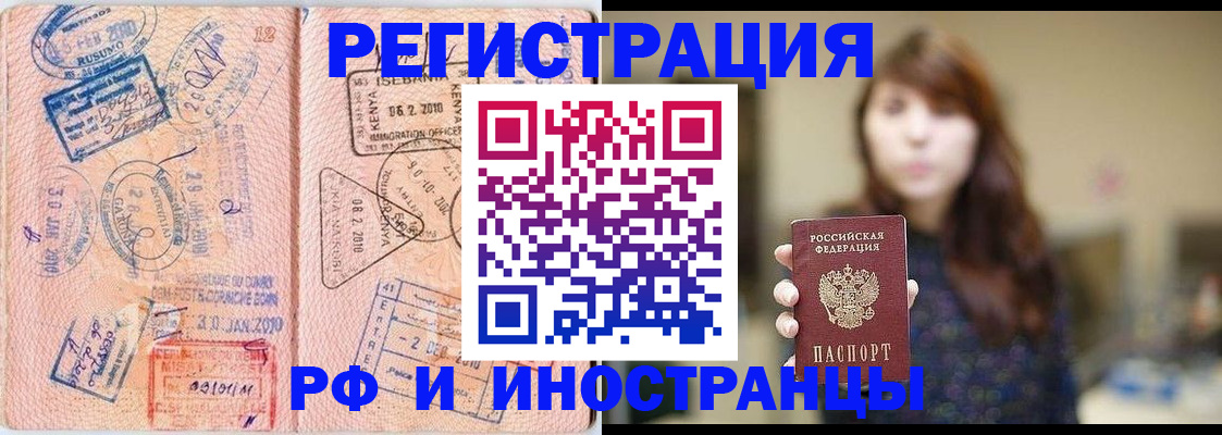 временная регистрация адрес в Кашине