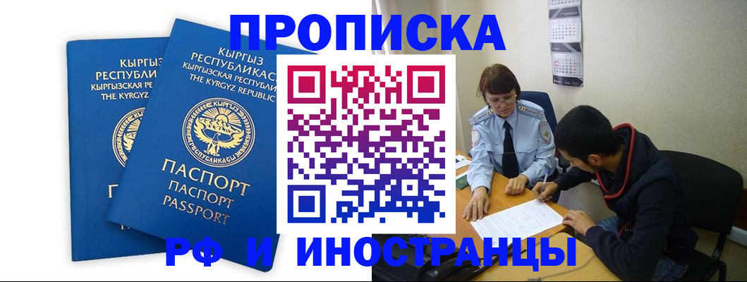 регистрация для школы в Кашине